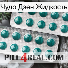 Чудо Дзен Жидкость dapoxetine2